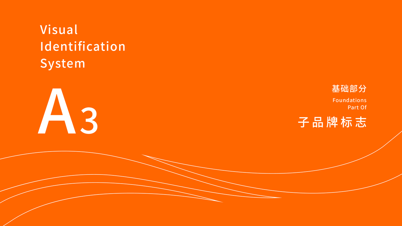 锐锡铸锻VIS图15