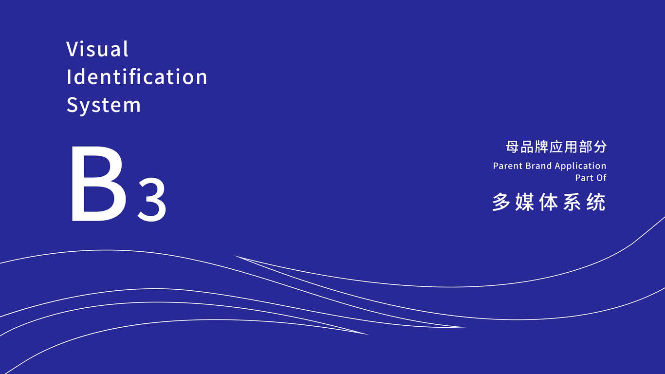 锐锡铸锻VIS图65