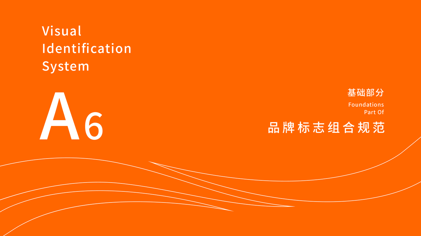 锐锡铸锻VIS图31