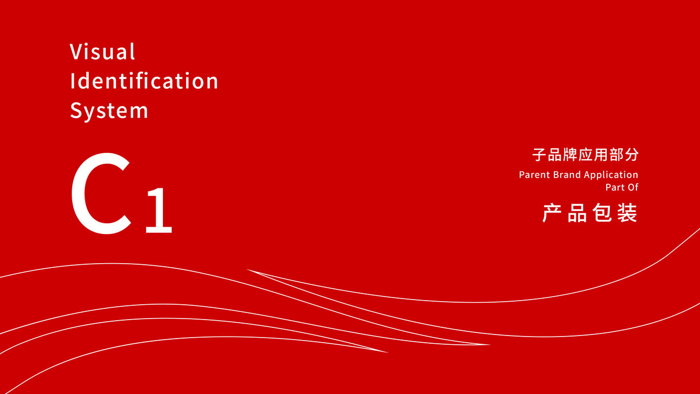 锐锡铸锻VIS图84