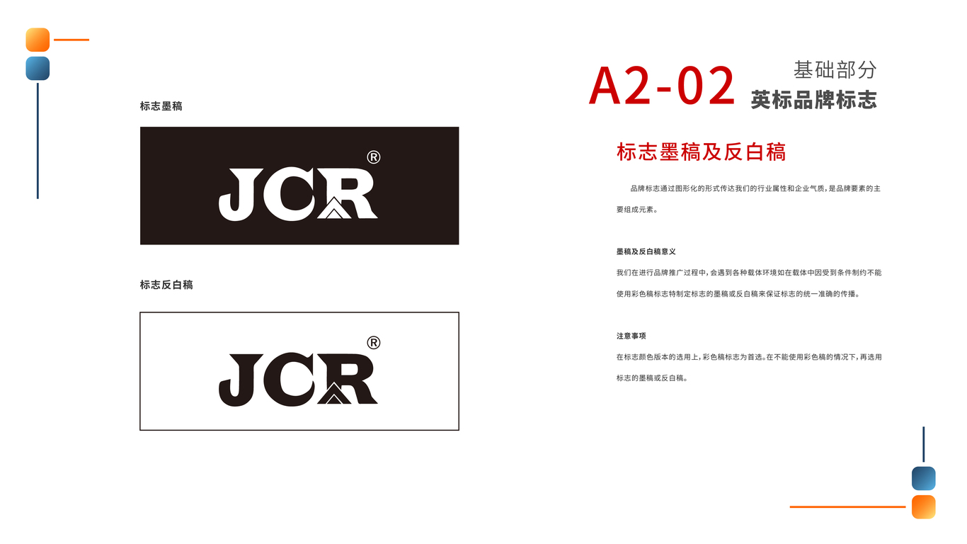 锐锡铸锻VIS图11