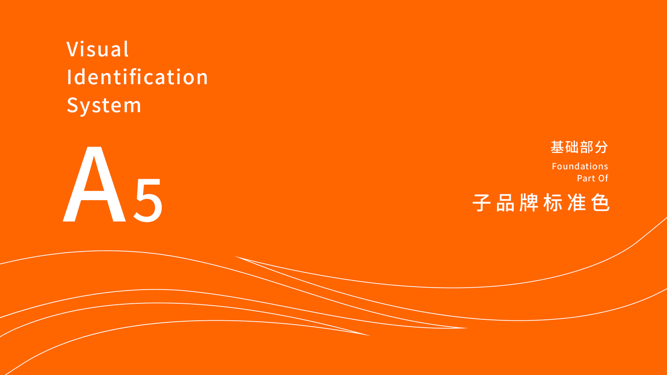 锐锡铸锻VIS图27