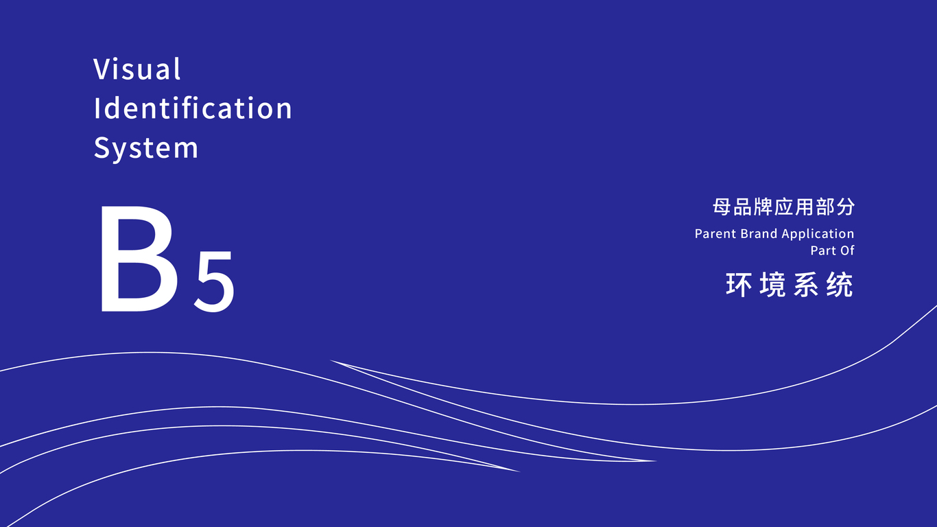 锐锡铸锻VIS图77