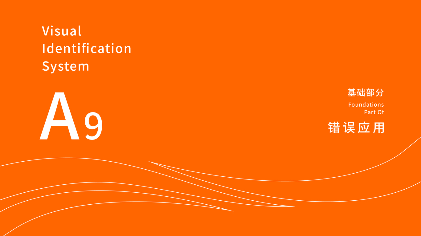 锐锡铸锻VIS图45