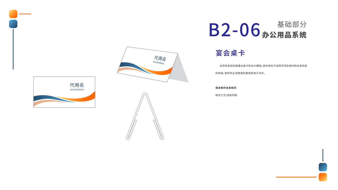 锐锡铸锻VIS图62