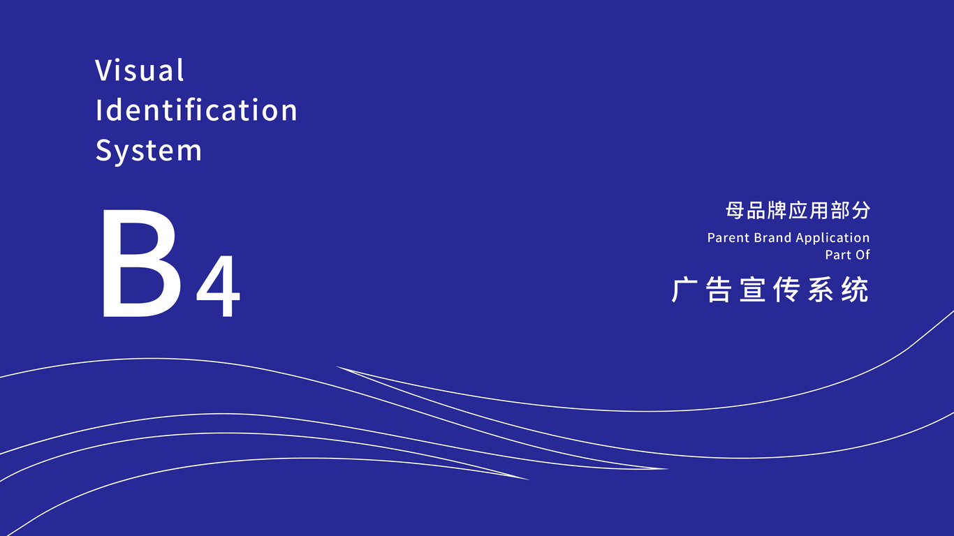 锐锡铸锻VIS图70