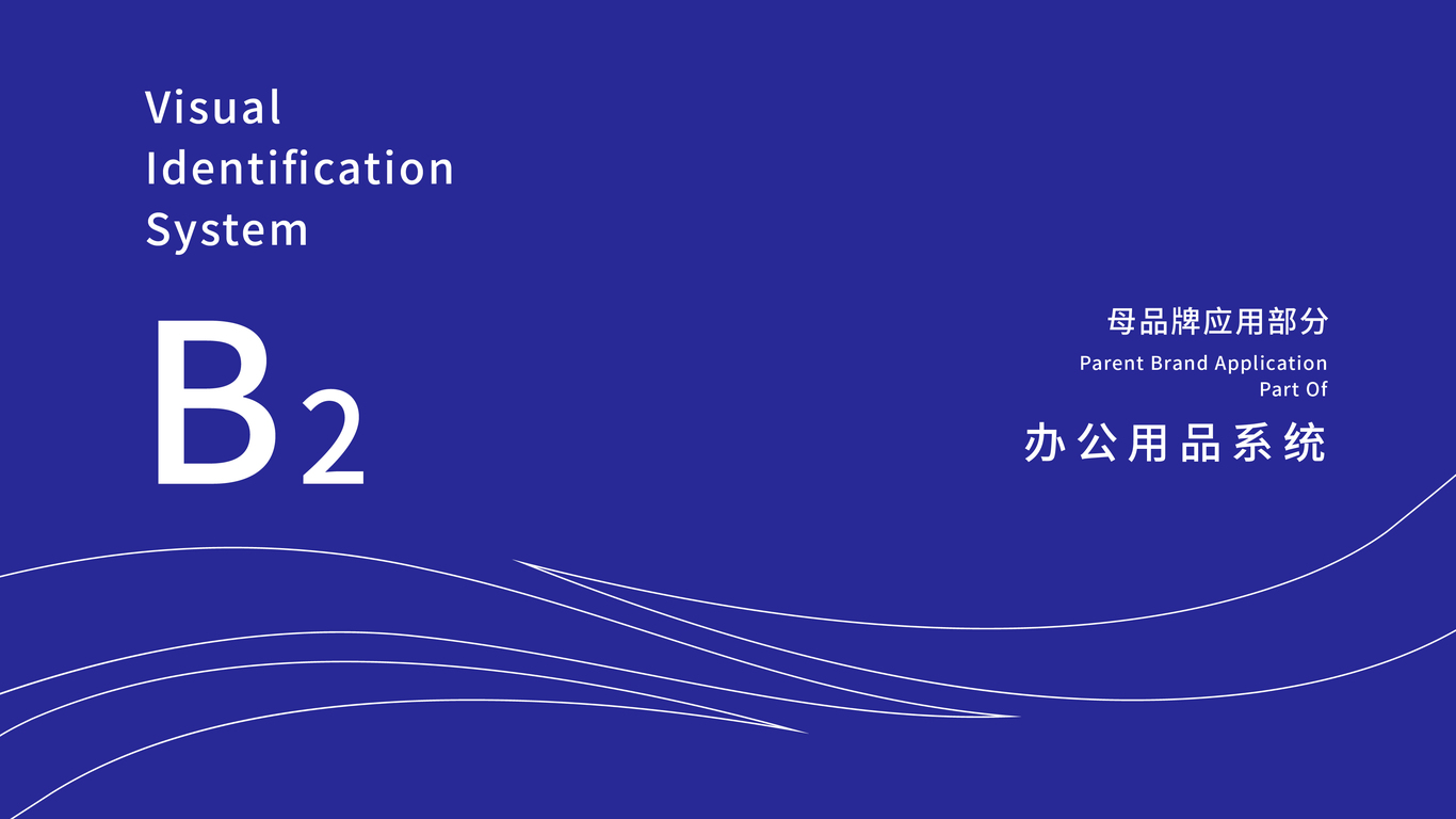 锐锡铸锻VIS图56