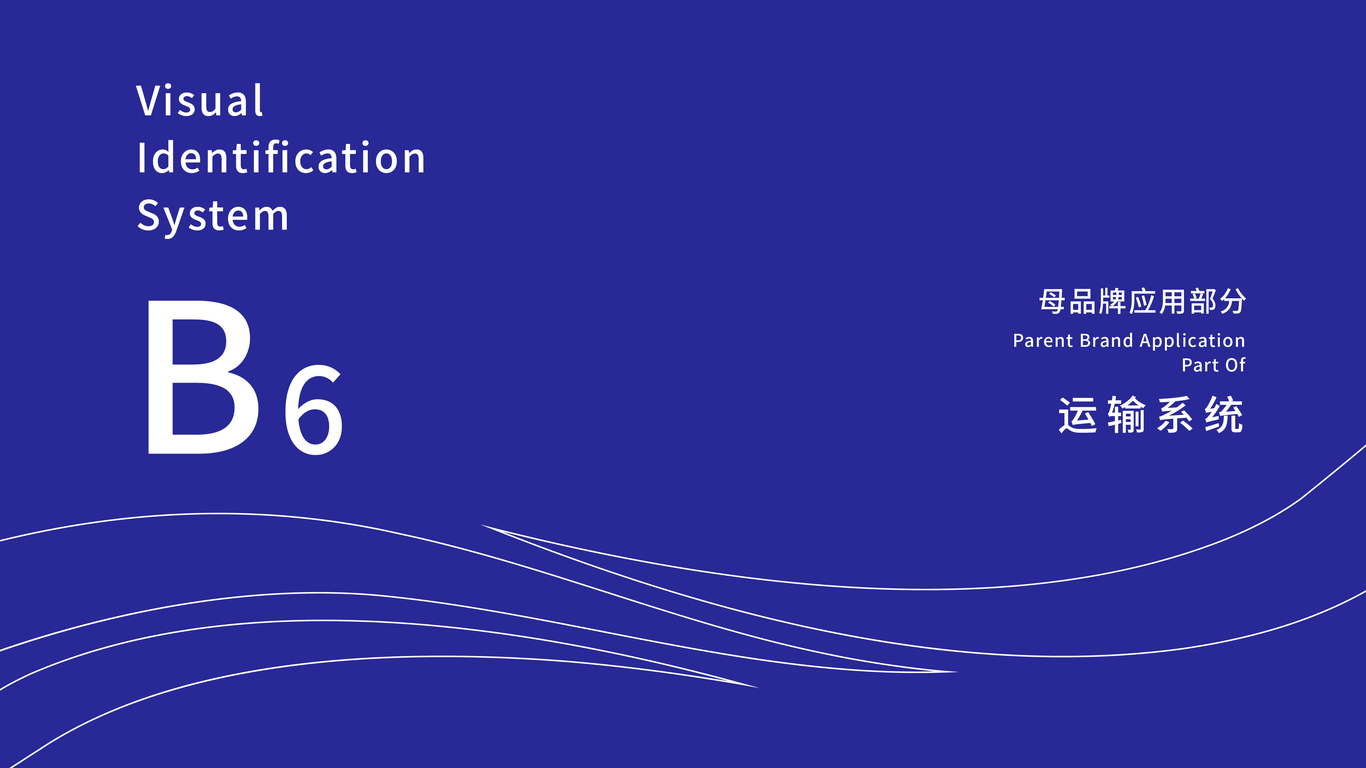 锐锡铸锻VIS图80