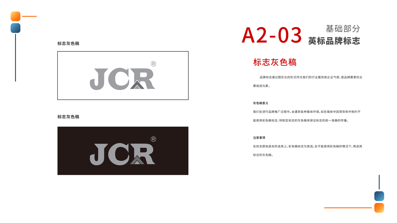 锐锡铸锻VIS图12