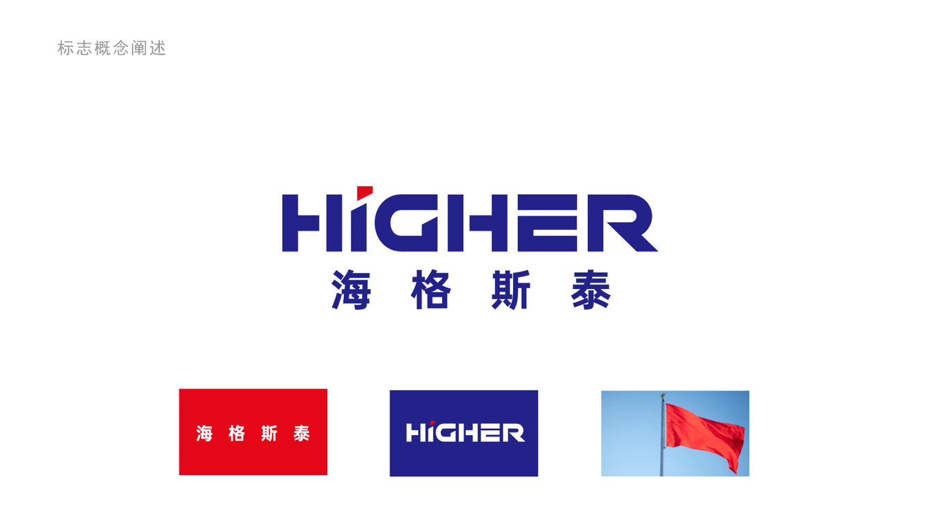 一款建材LOGO設計中標圖1