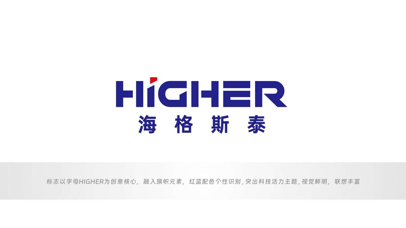 一款建材LOGO設計中標圖3