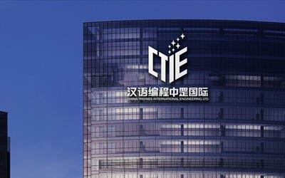 信息科技公司logo设计
