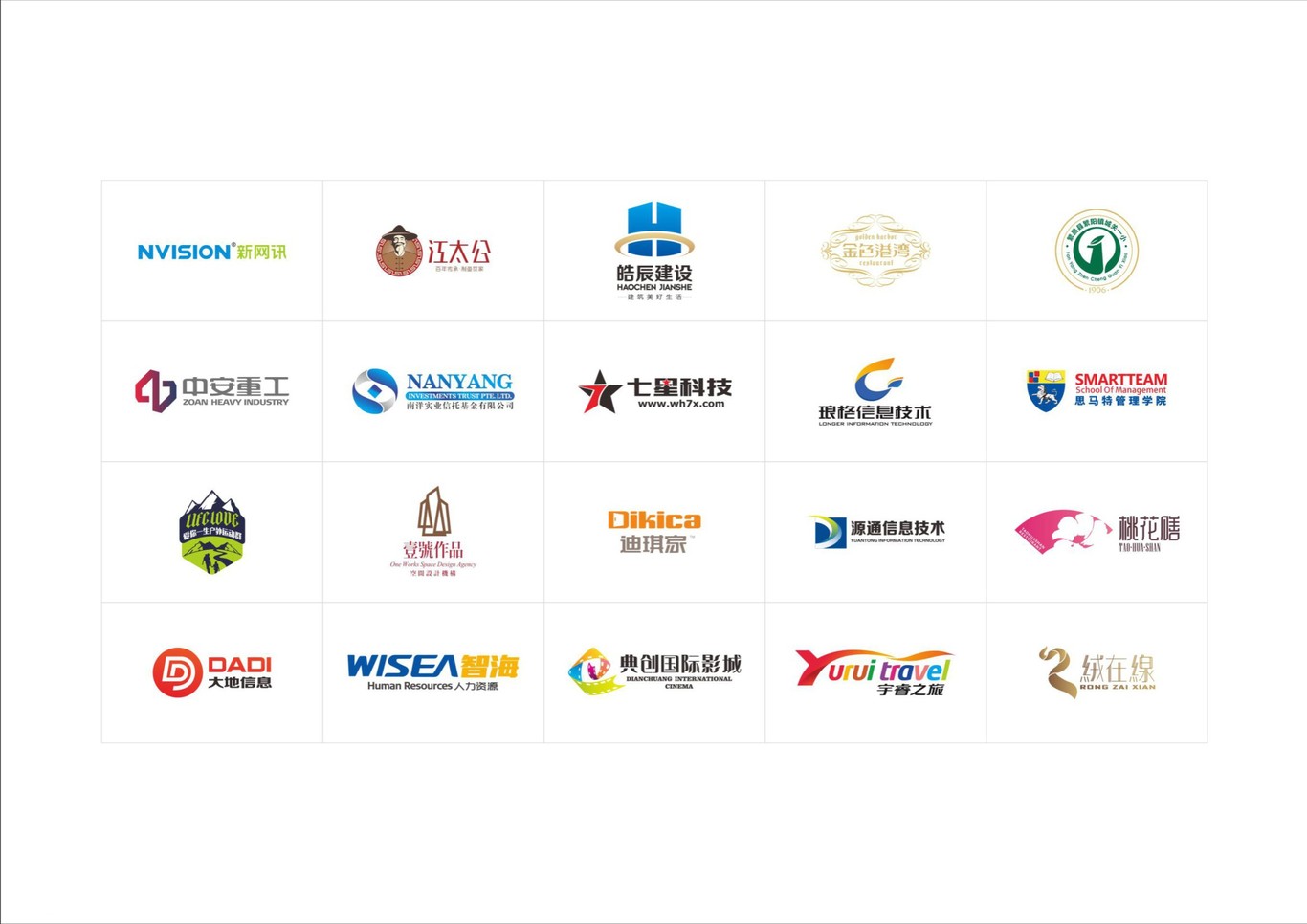 朗意众合设计作品集图4