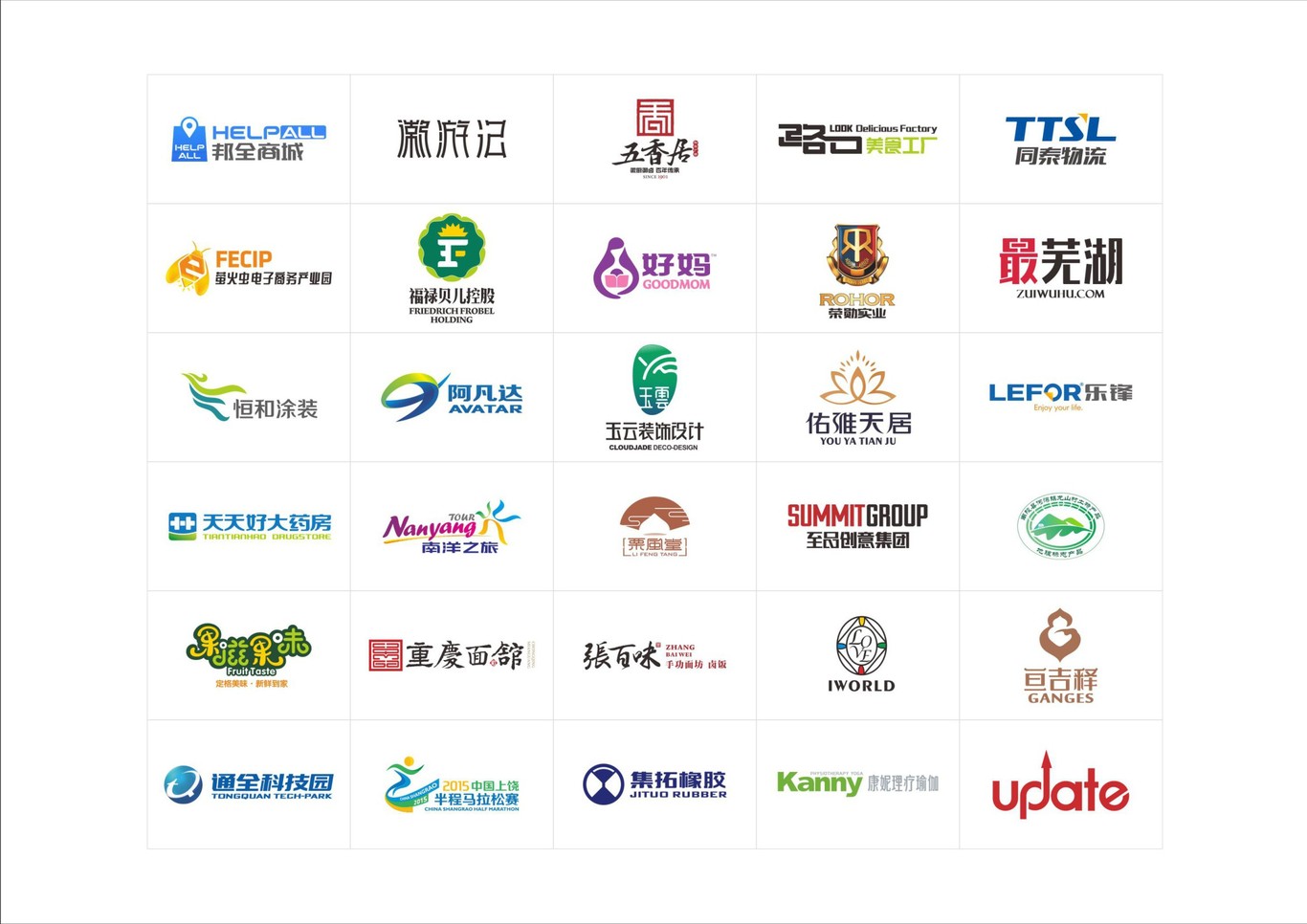 朗意众合设计作品集图7