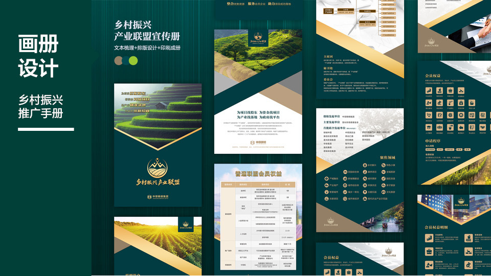 个人作品集图15