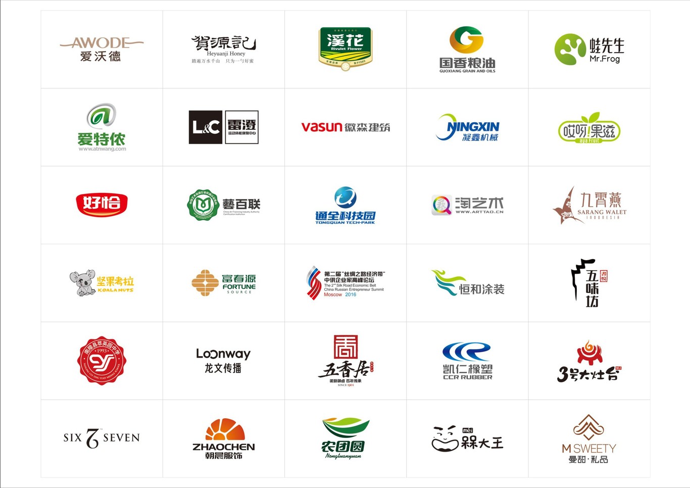 朗意众合设计作品集图9