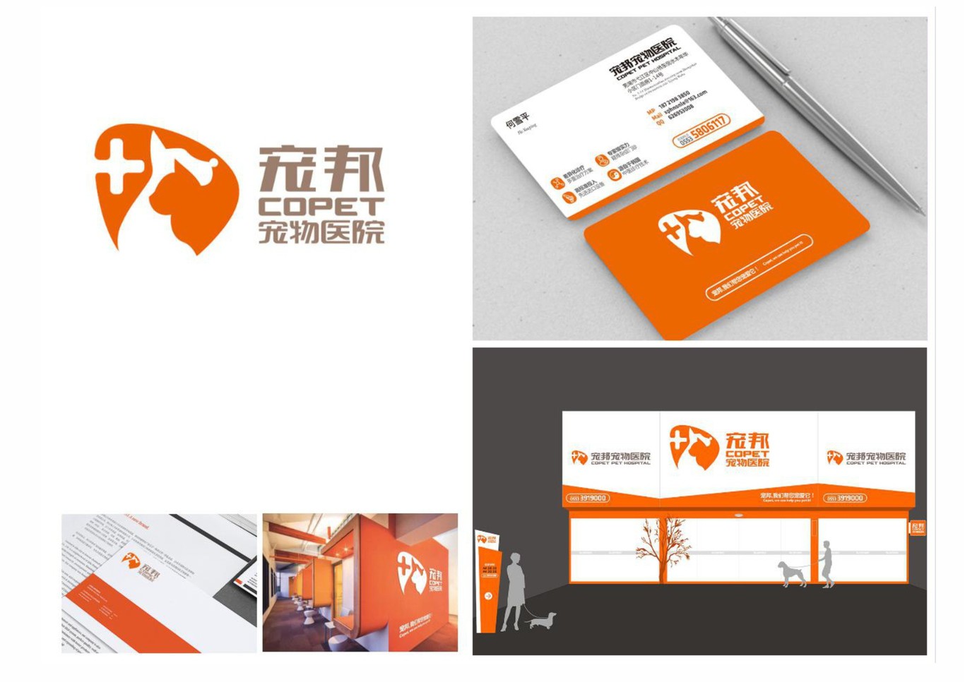 朗意众合设计作品集图23