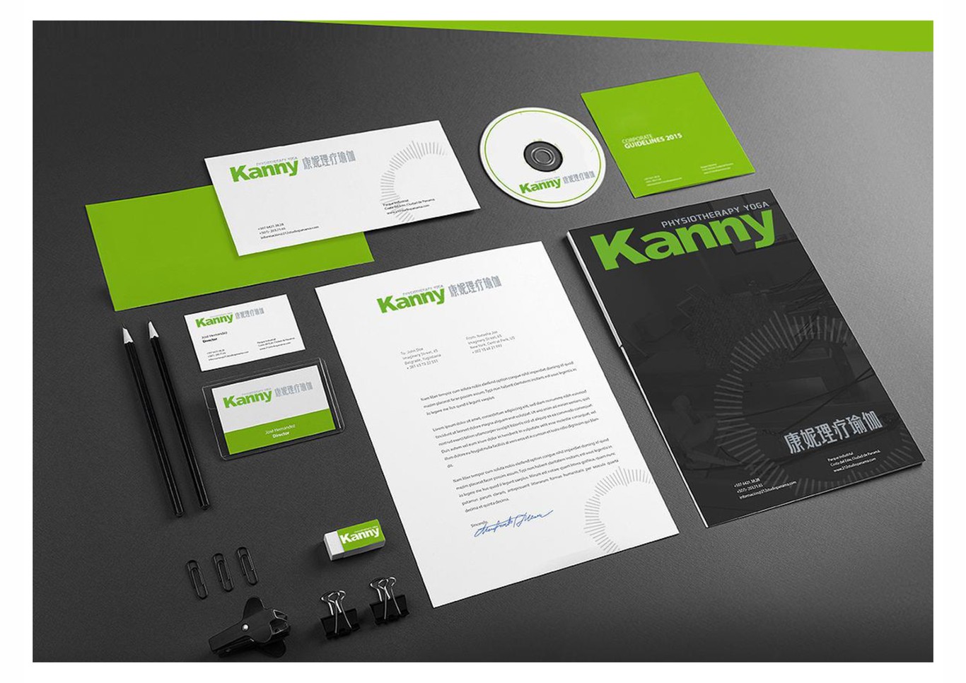 朗意众合设计作品集图30