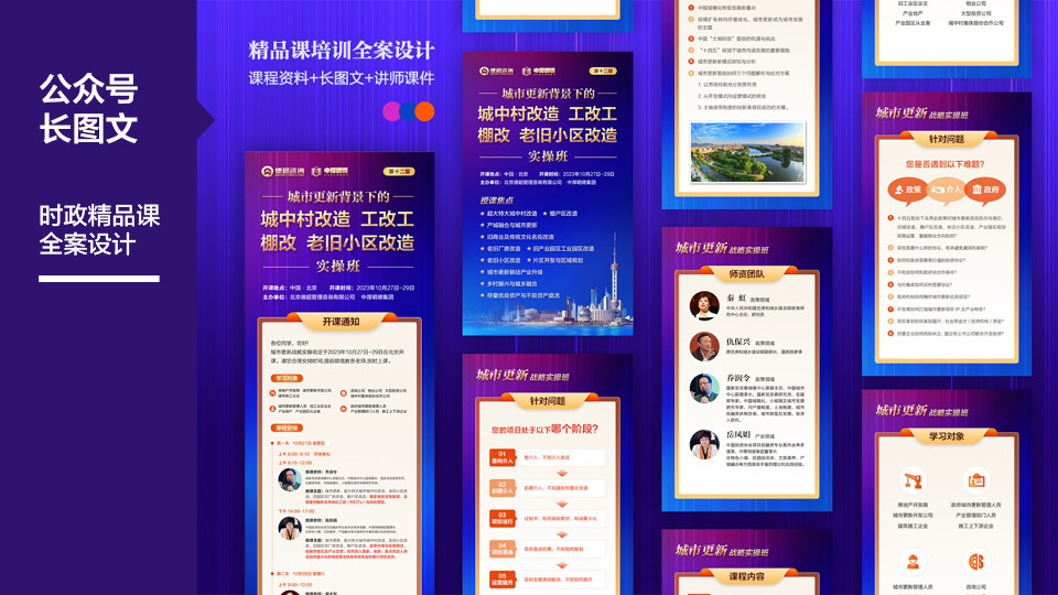 个人作品集图10