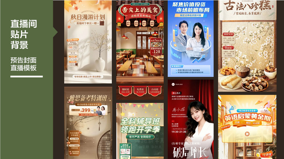 个人作品集图14