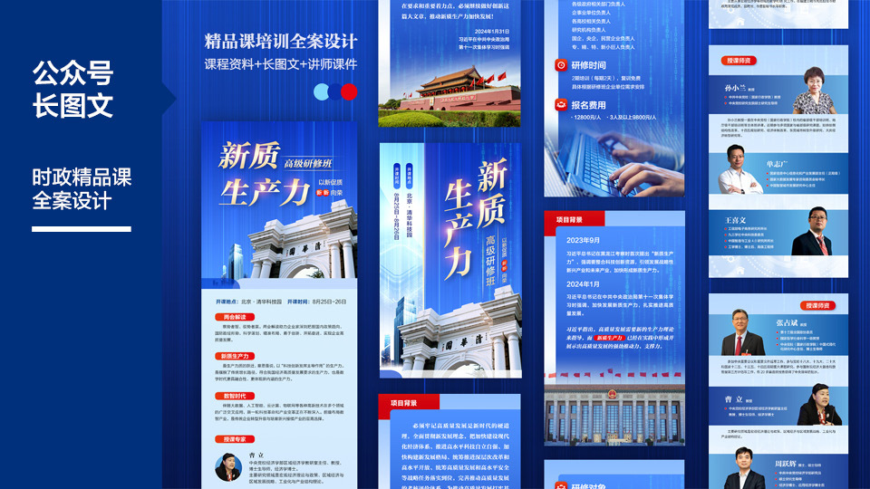 个人作品集图11