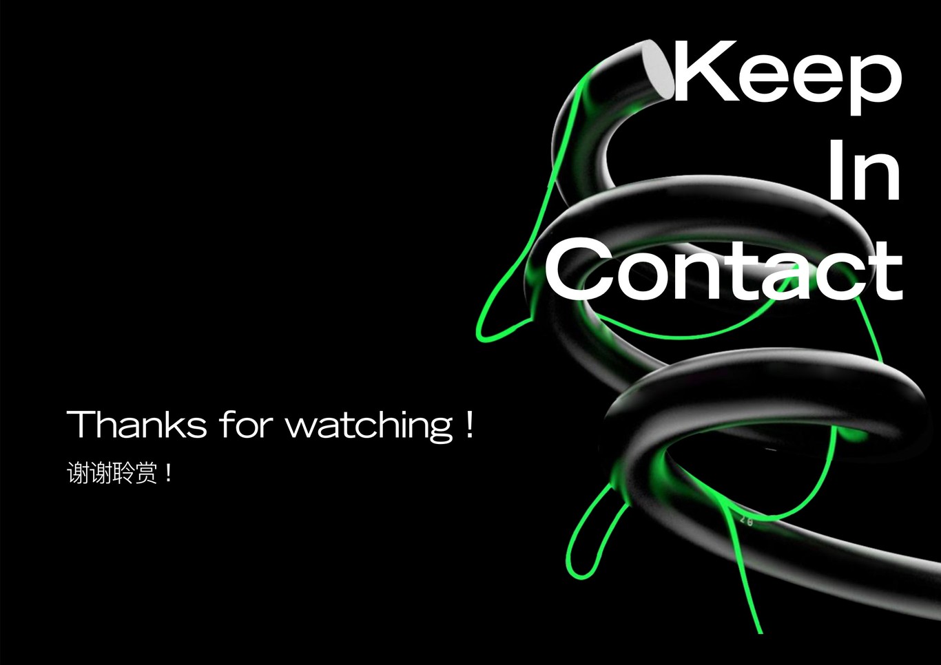 朗意众合设计作品集图32