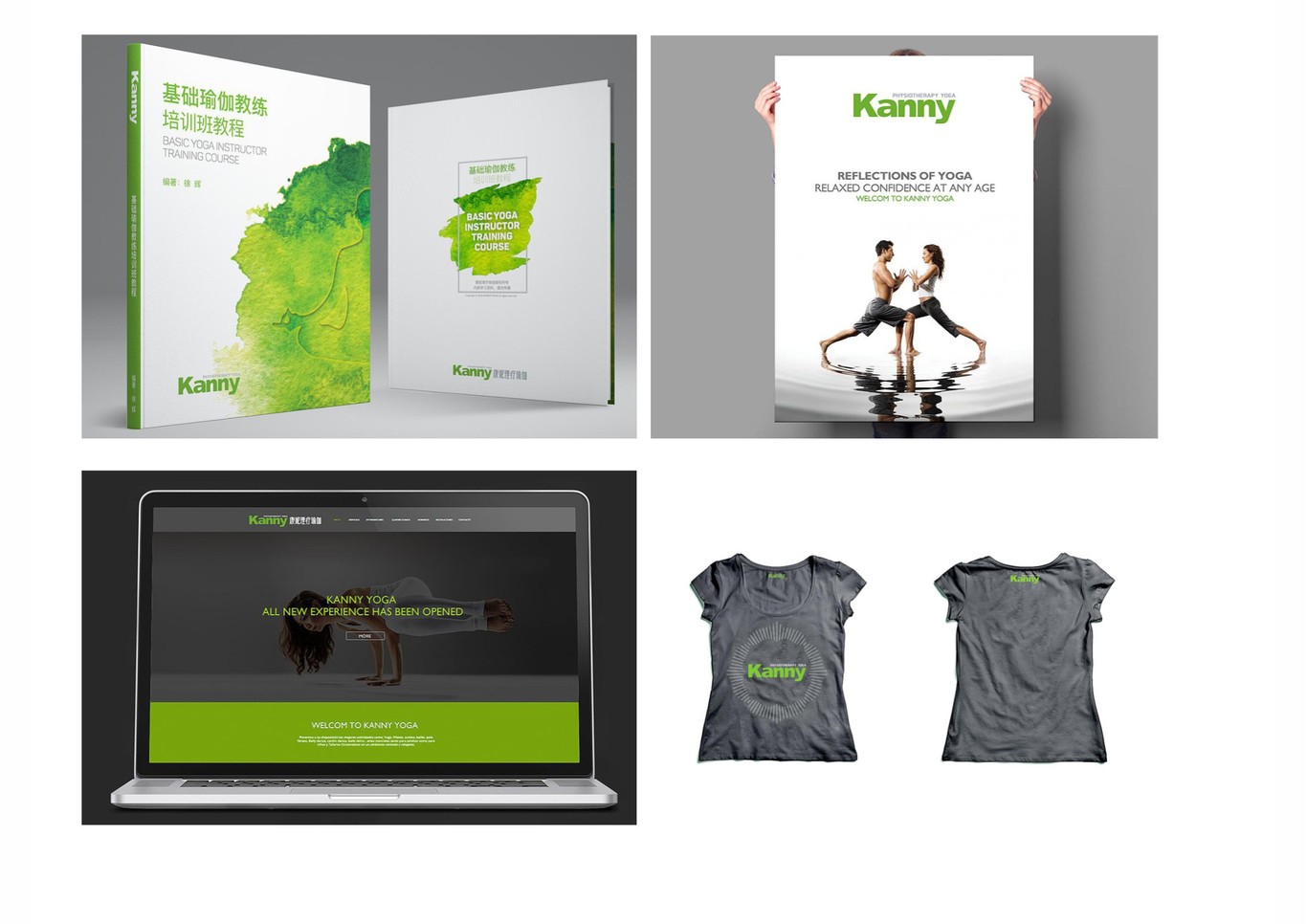 朗意众合设计作品集图31