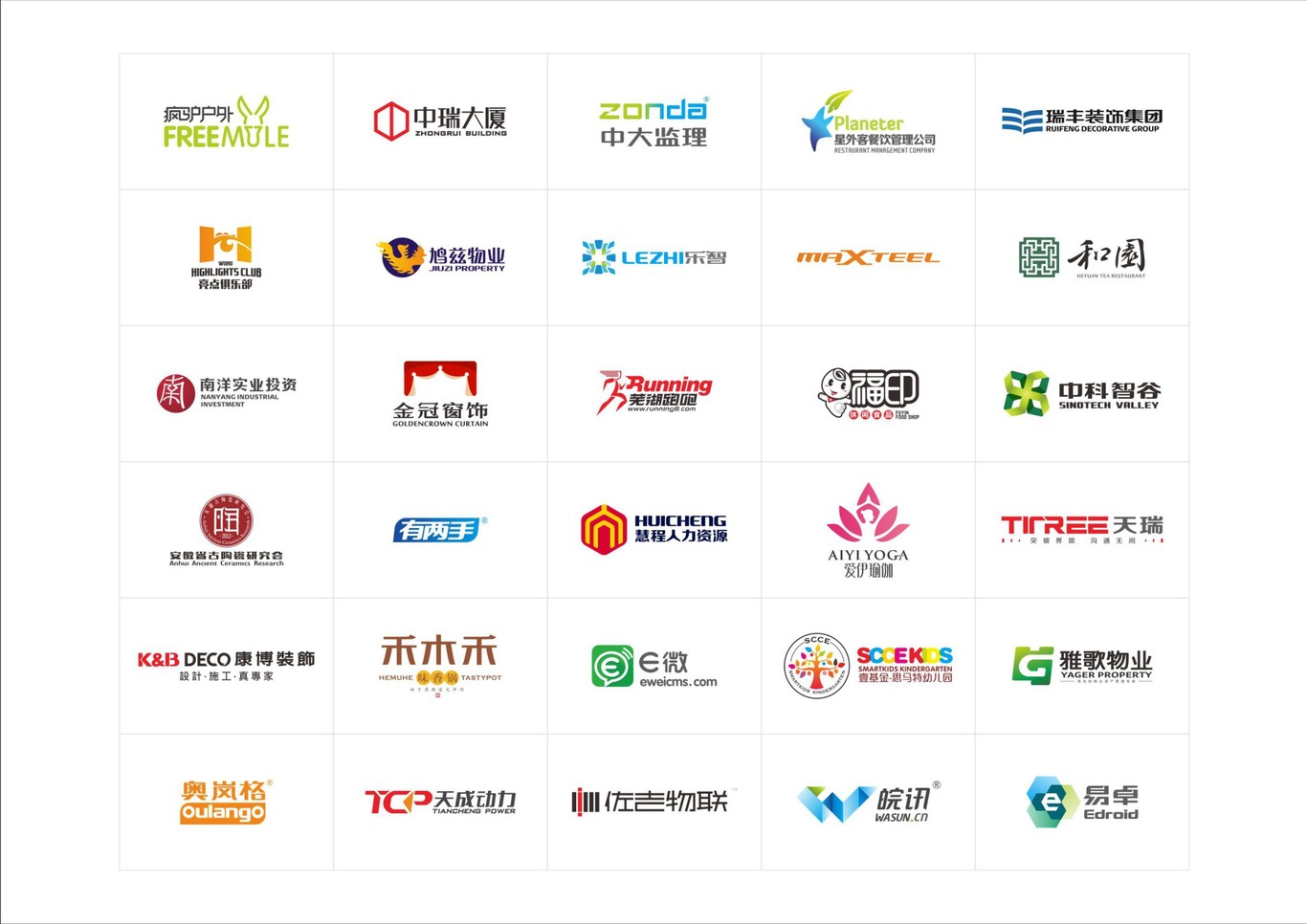 朗意众合设计作品集图5