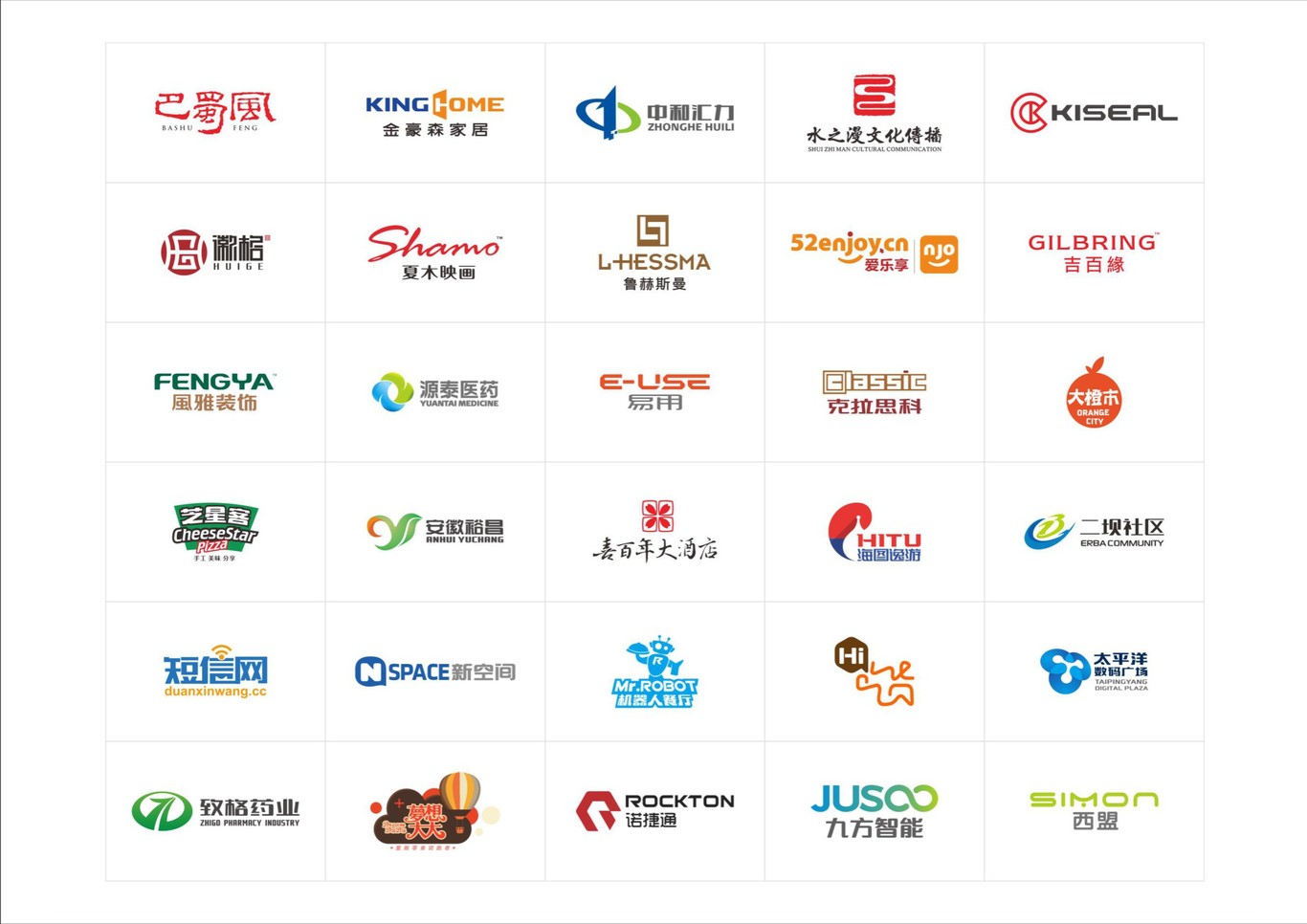 朗意众合设计作品集图6