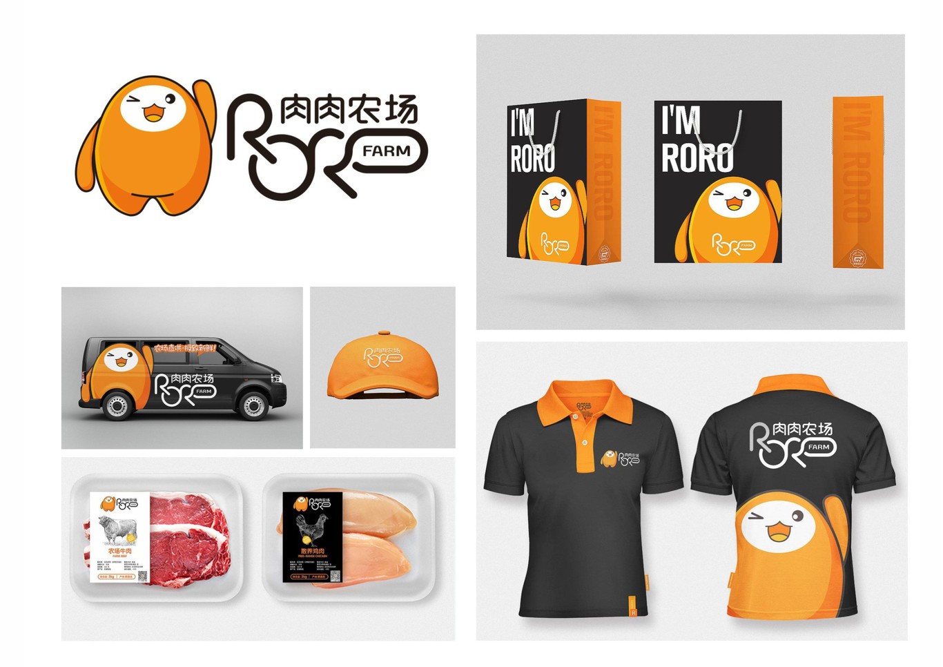 朗意众合设计作品集图21