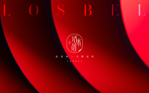 洛水蓓品牌LOGO