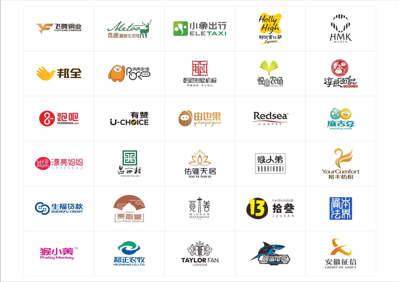 朗意众合设计作品集图10