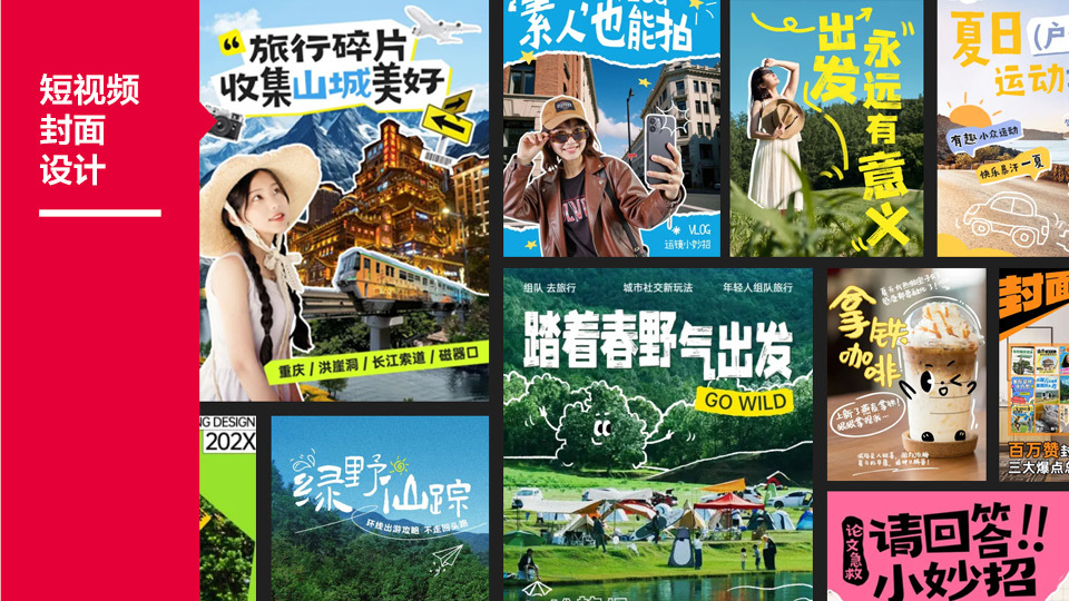 个人作品集图12