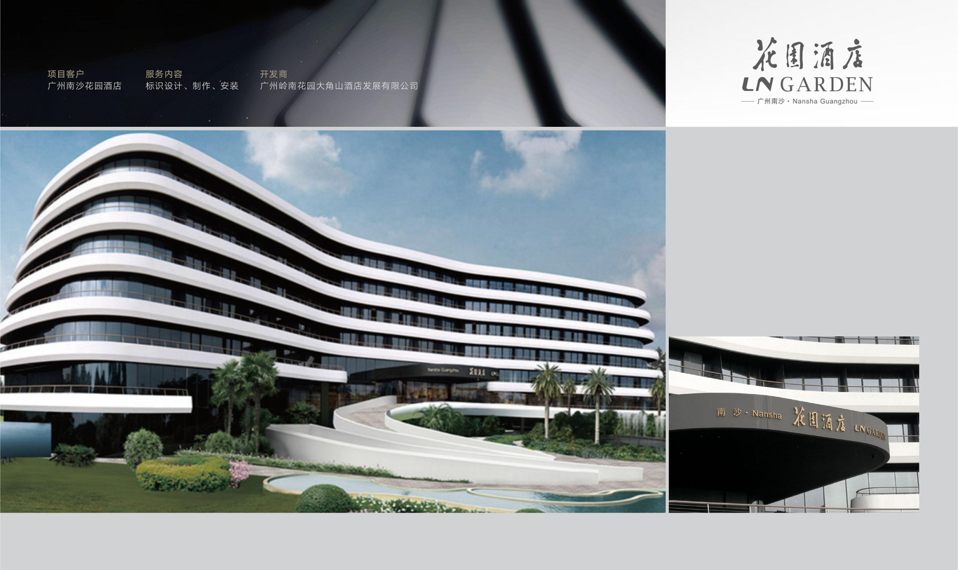 标识形象设计图8