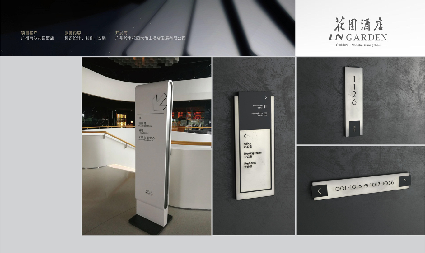 标识形象设计图9