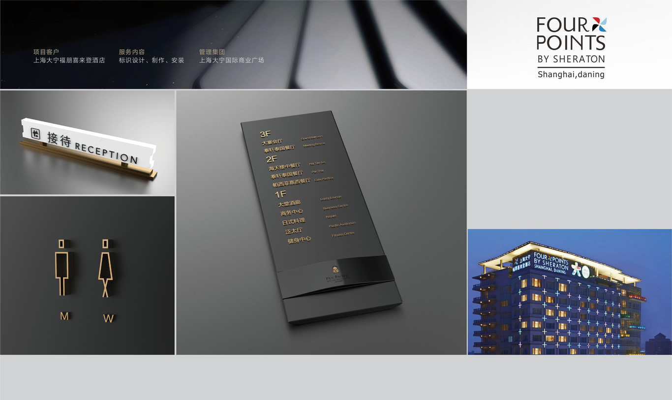 标识形象设计图17