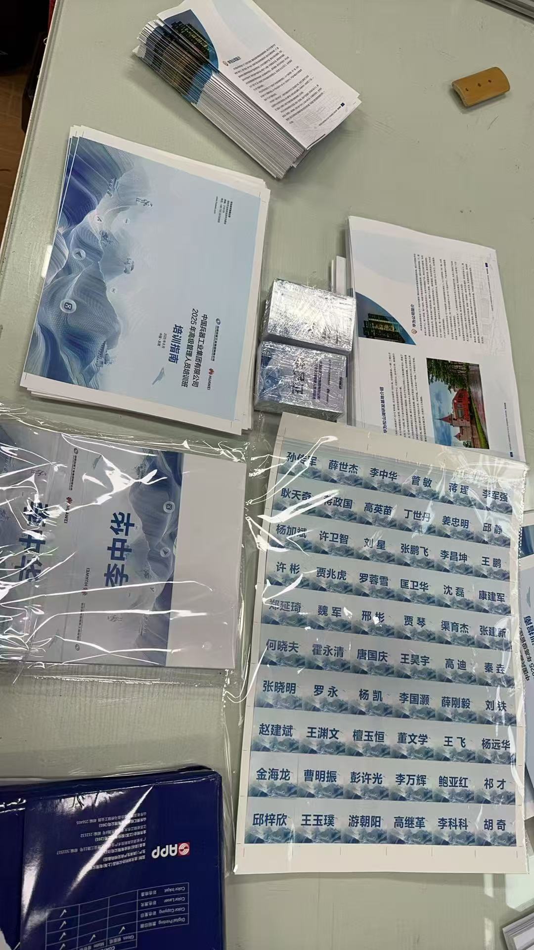 落地施工物料图2