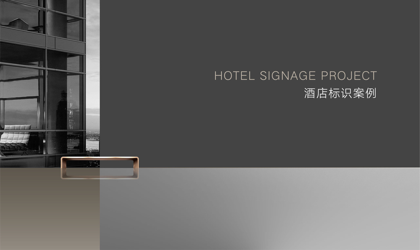 标识形象设计图0