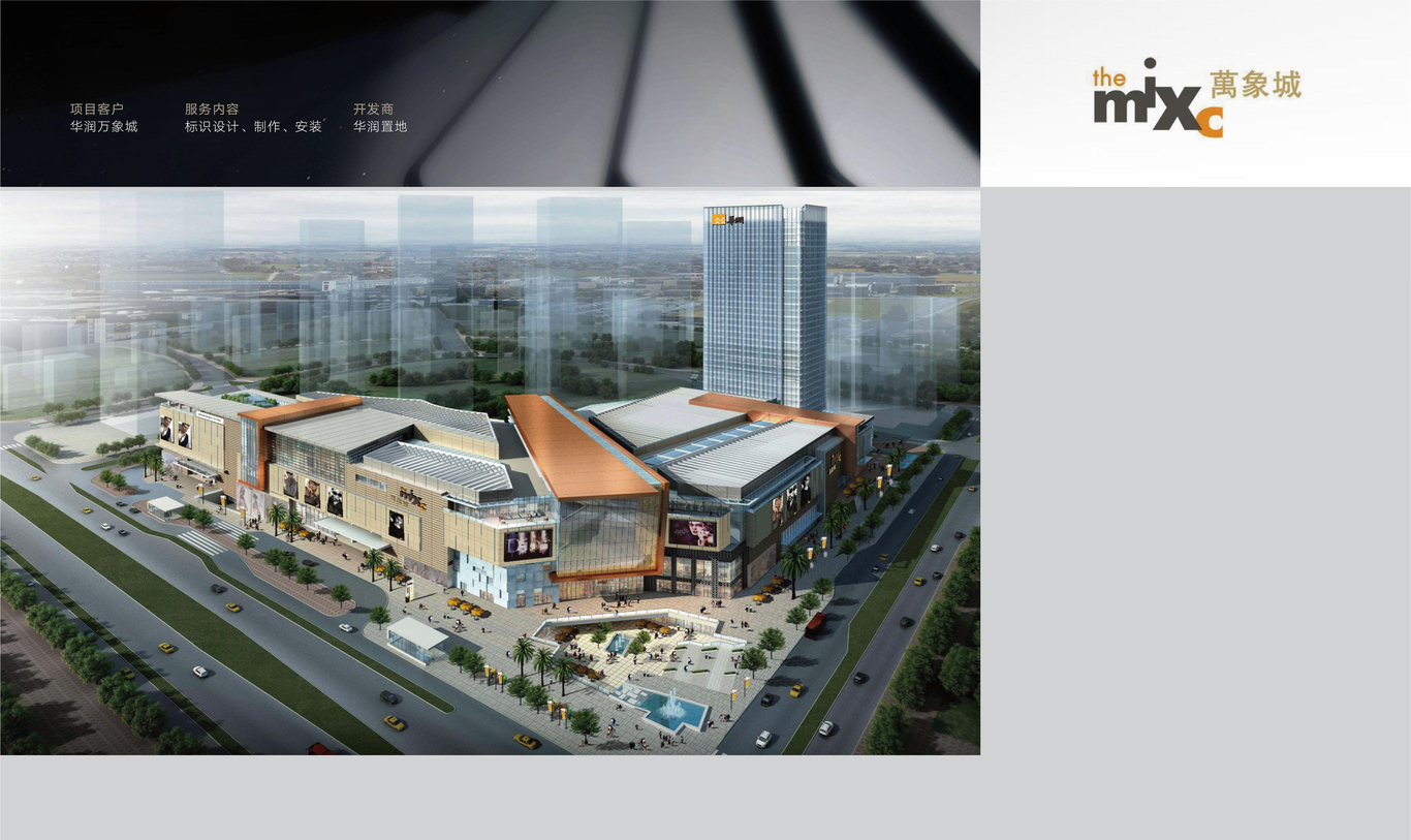 标识形象设计图19