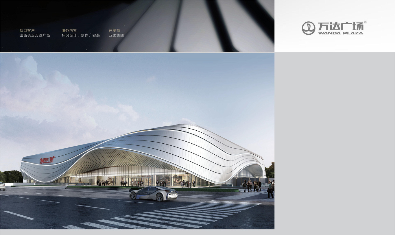 标识形象设计图21