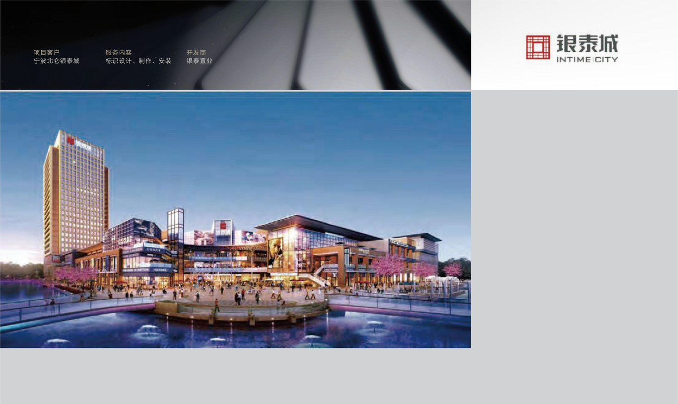 标识形象设计图23