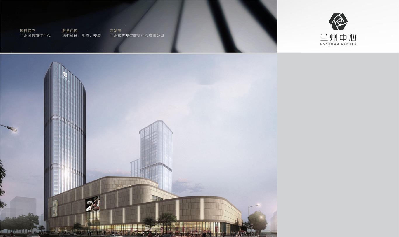 标识形象设计图25