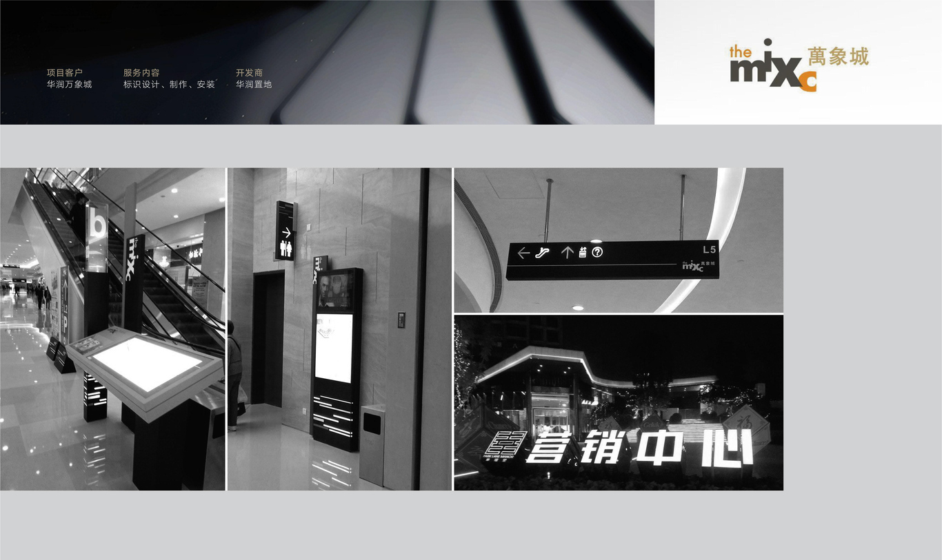 标识形象设计图20