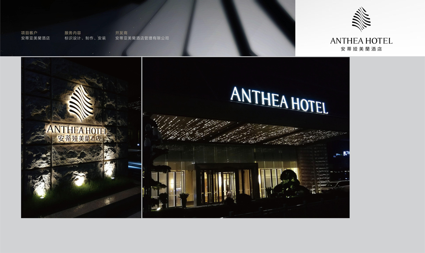 标识形象设计图10