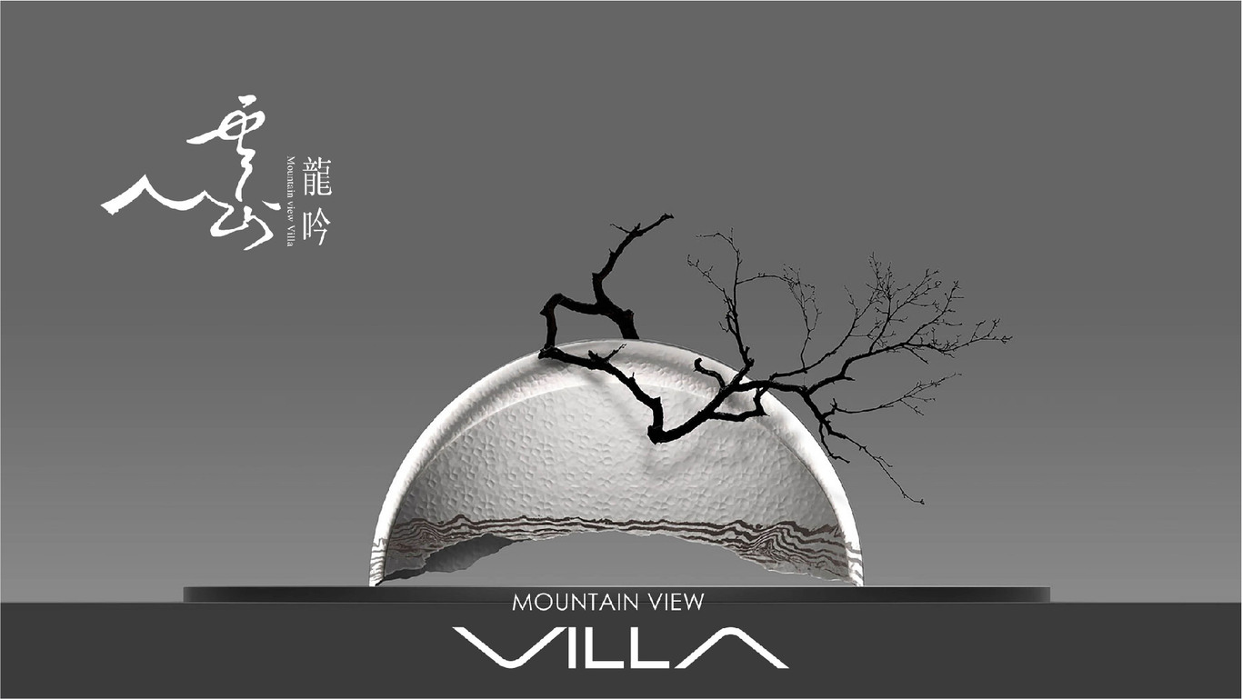 地产形象视觉图4