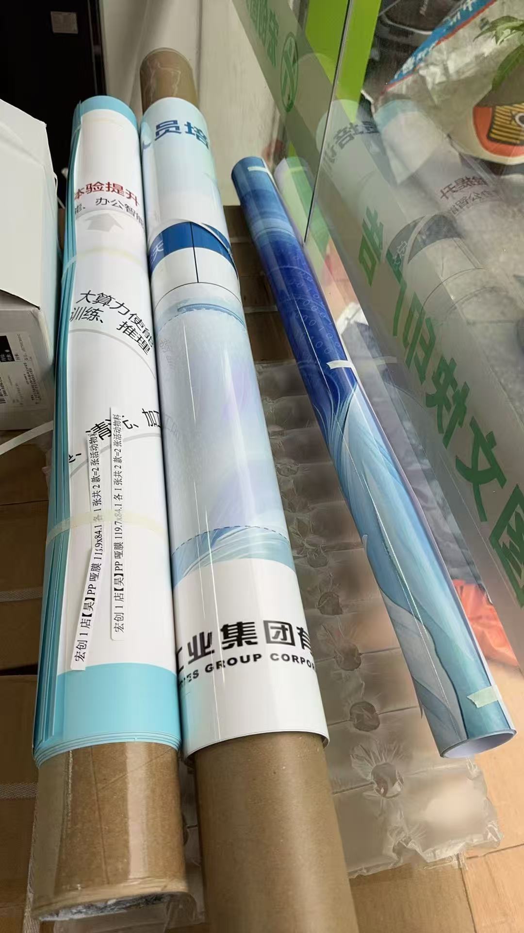 落地施工物料图0