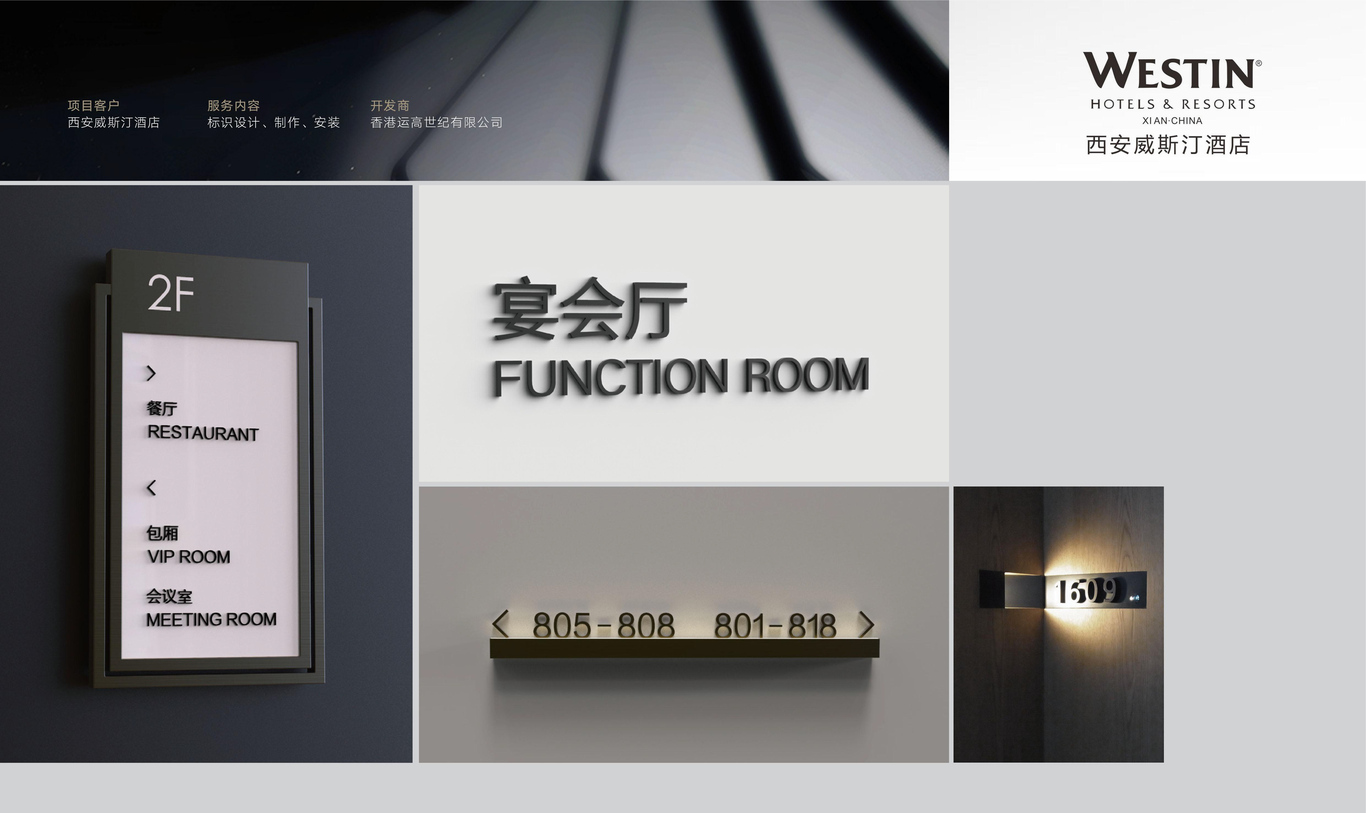 标识形象设计图15