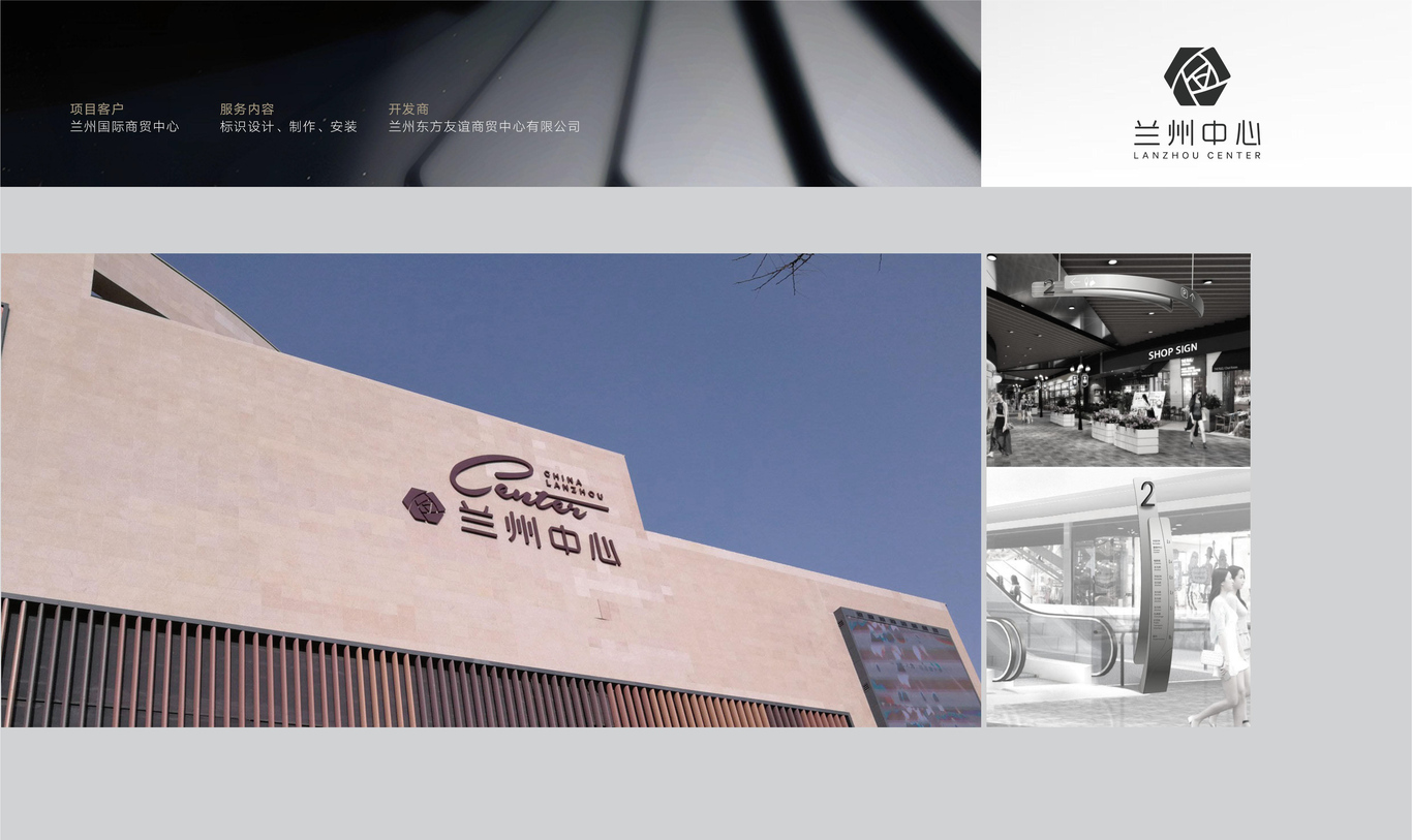 标识形象设计图26