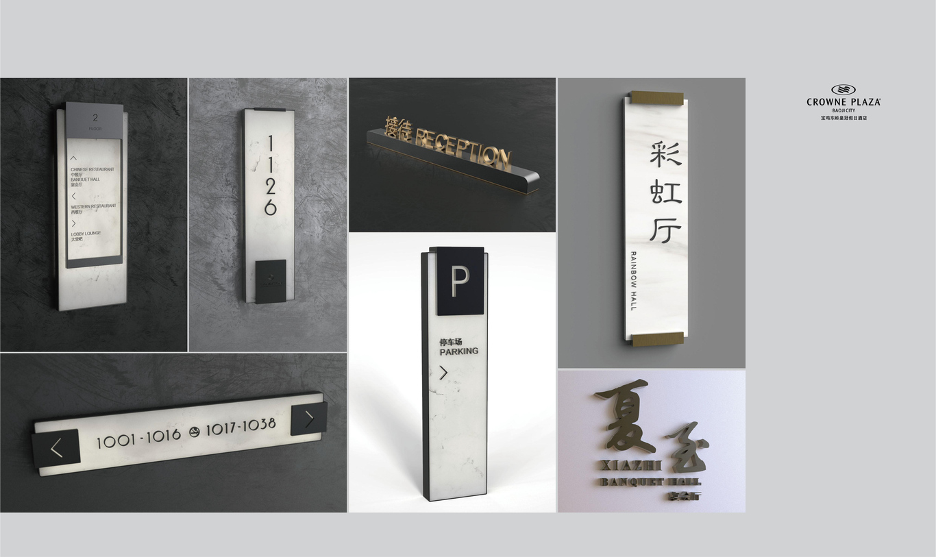 标识形象设计图13