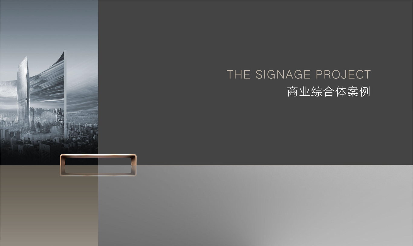 标识形象设计图18